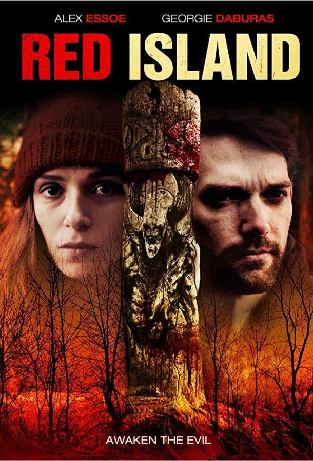 Красный остров / Red Island (2018) 