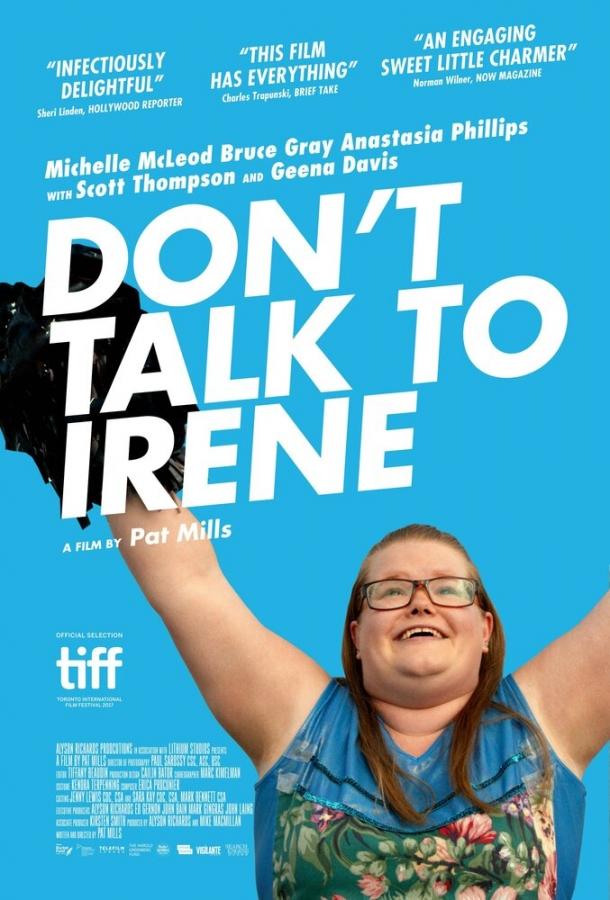 Не разговаривайте с Ирен / Don't Talk to Irene (2017) 
