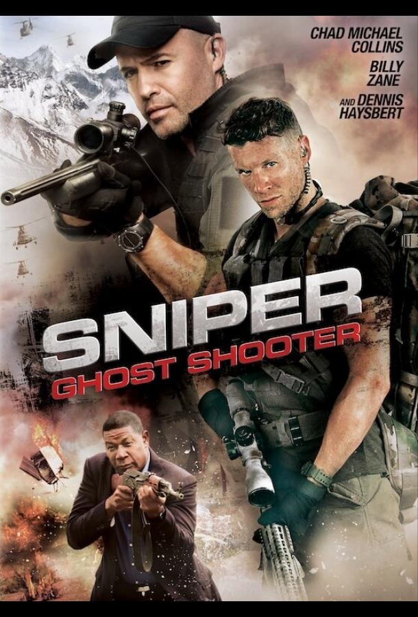 Снайпер: Воин призрак / Sniper: Ghost Shooter (2016) 