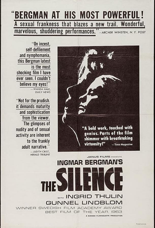 Молчание / Tystnaden (1963) 