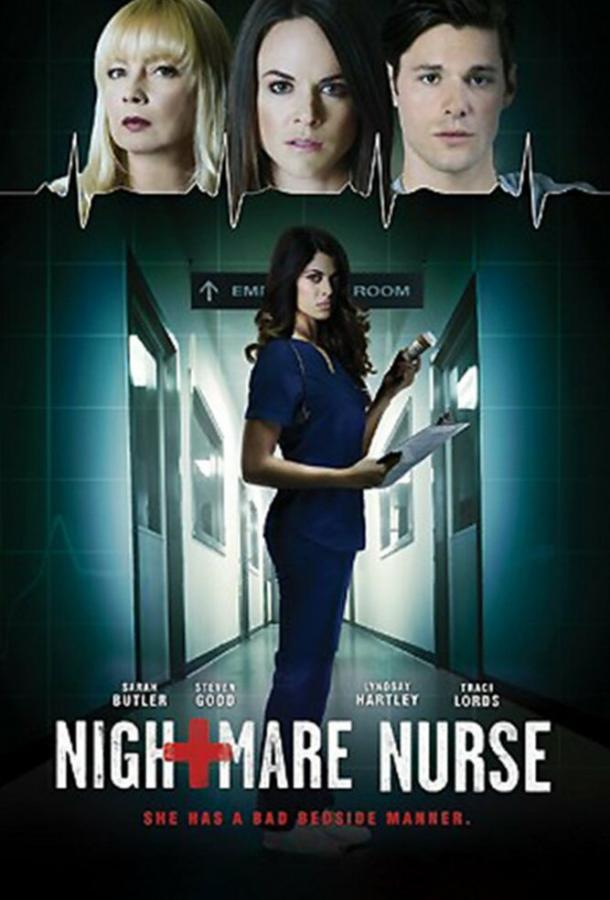 Кошмарная медсестра / Nightmare Nurse (2016) 