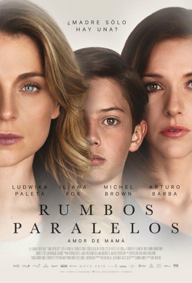Параллельные пути / Rumbos Paralelos (2015) 