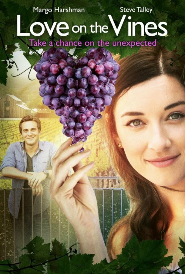 Любовь на винограднике / Love on the Vines (2017) 