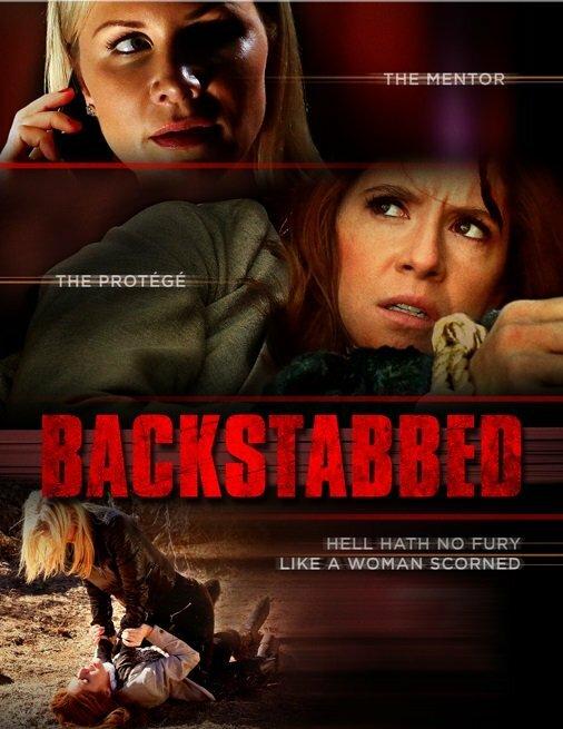 Удар в спину / Backstabbed (2016) 