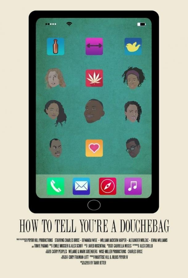 Как объяснить тебе, что ты придурок / How to Tell You're a Douchebag (2016) 