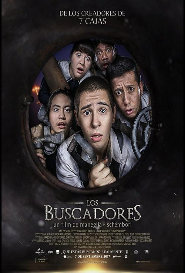 Искатели / Los Buscadores (2017) 