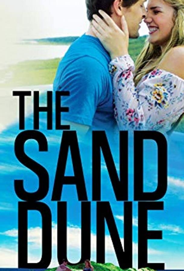 The Sand Dune (2018) 