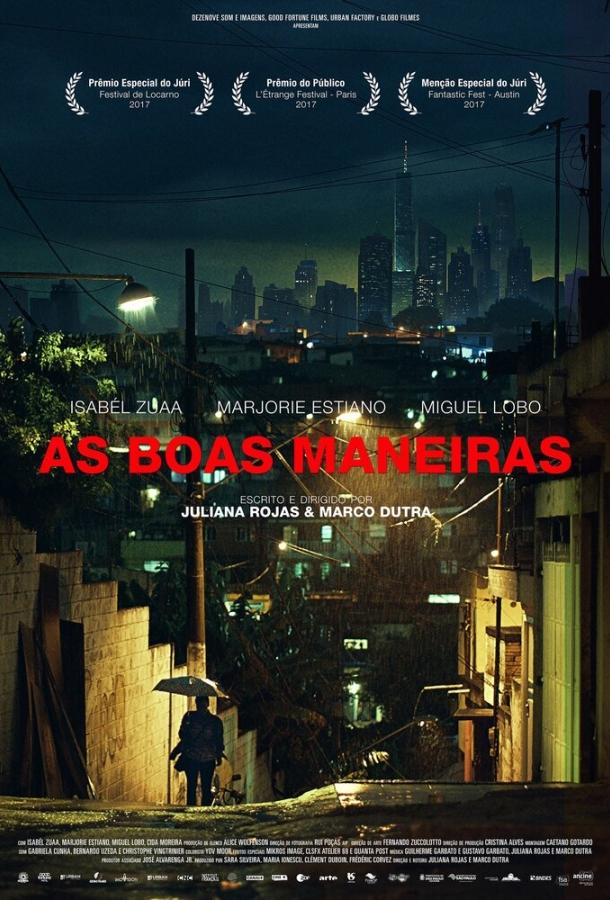 Хорошие манеры / As Boas Maneiras (2017) 