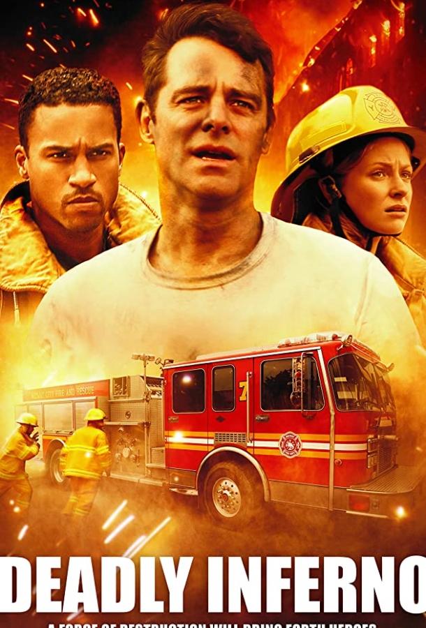Deadly Inferno (2016) 