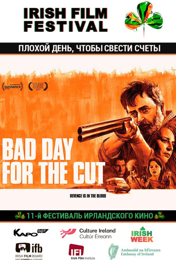 Плохой день, чтобы свести счеты / Bad Day for the Cut (2017) 