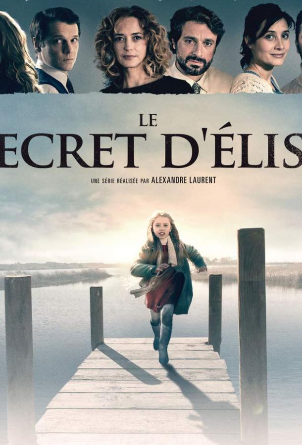 Тайны Элизы / Le secret d'Elise (2015) 