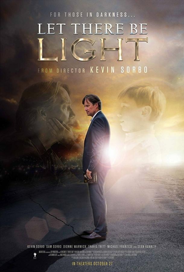 Да будет свет / Let There Be Light (2017) 
