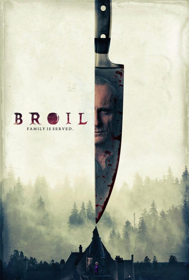 Прожарка / Broil (2020) 
