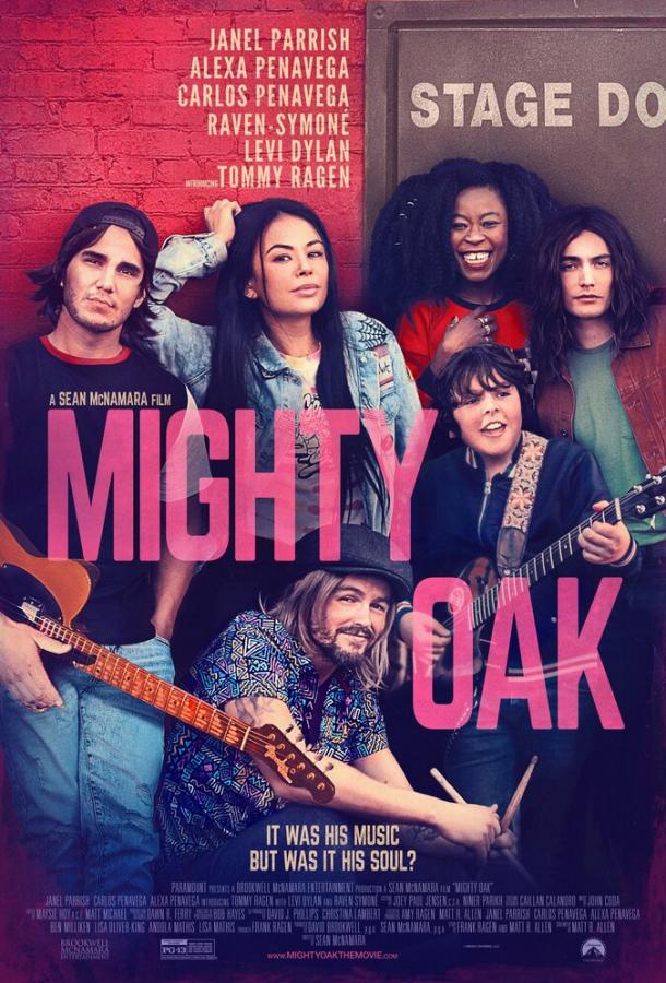 Могучий дуб / Mighty Oak (2020) 