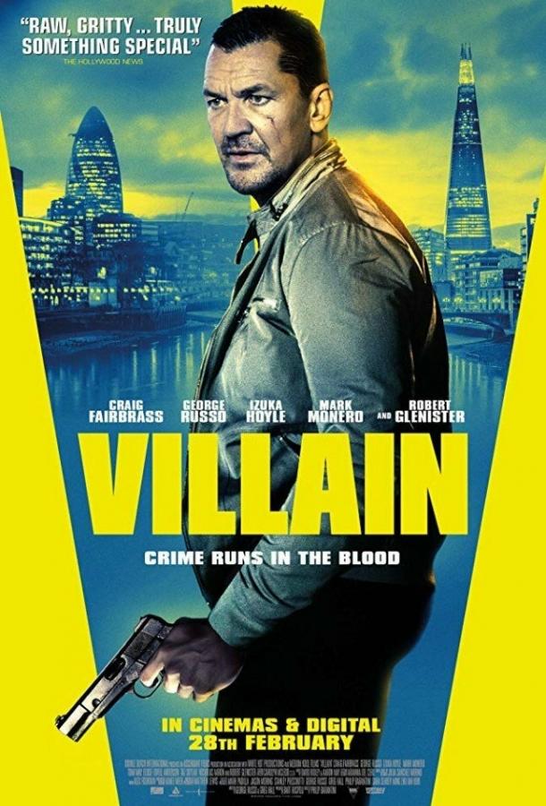 Злодей / Villain (2020) 