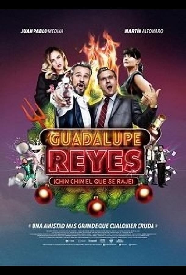 Гуадалупе-Рейес / Guadalupe Reyes (2019) 