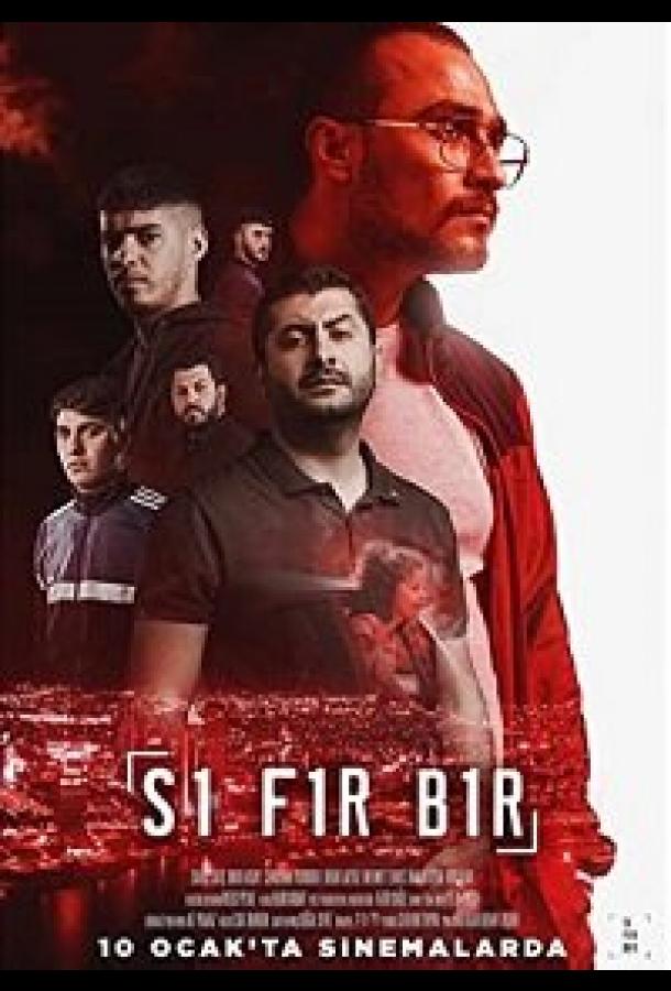 Ноль один / Sifir Bir (2020) 