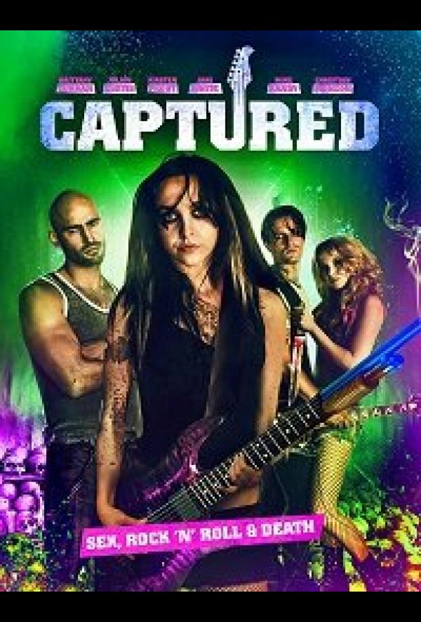 Захваченный / Captured (2020) 