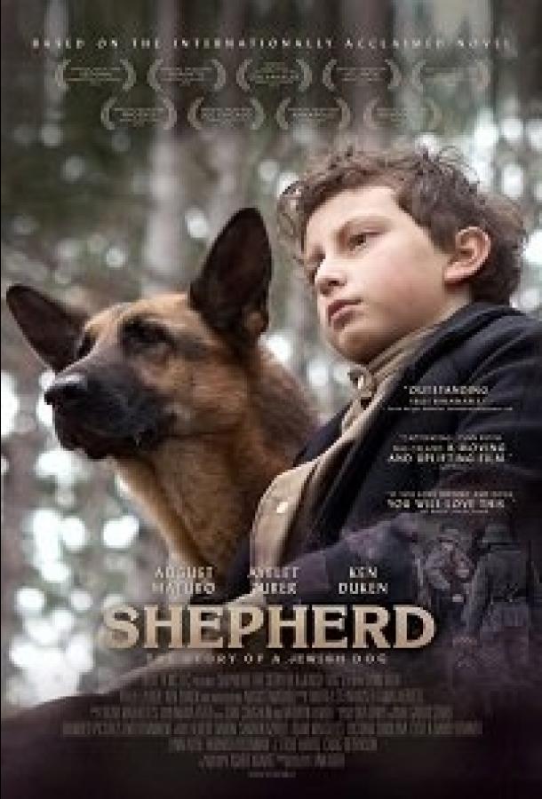 Овчарка-герой / SHEPHERD: The Story of a Jewish Dog (2019) 