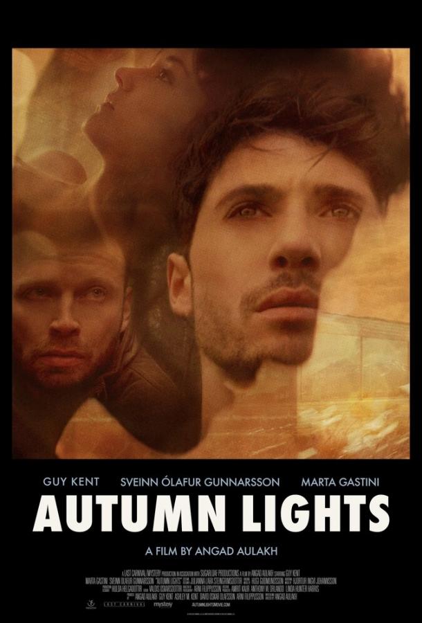 Огни осени / Autumn Lights (2016) 