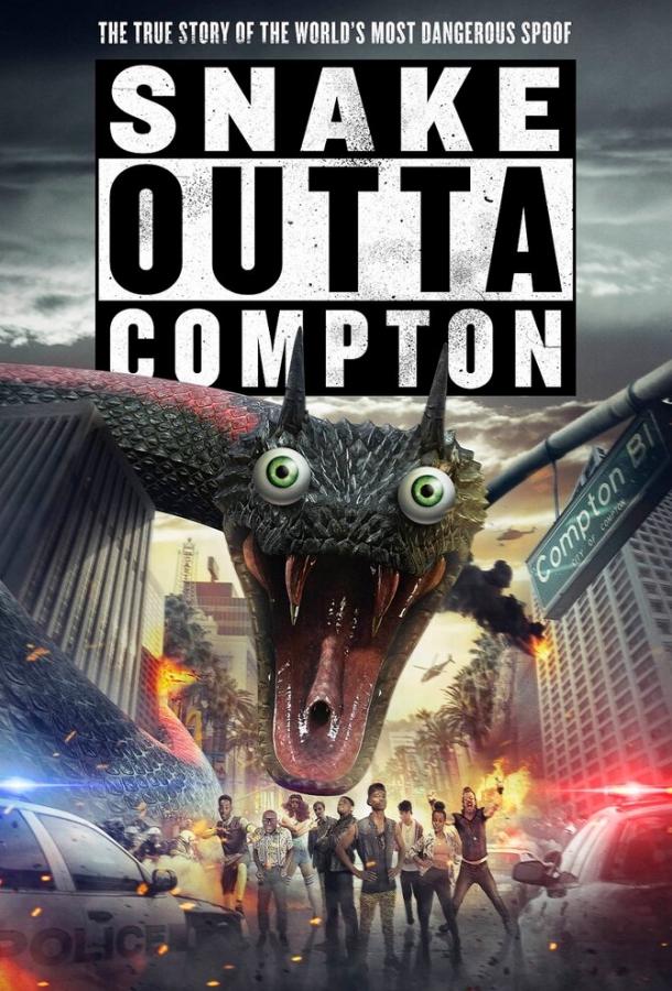 Змей из Комптона / Snake Outta Compton (2018) 