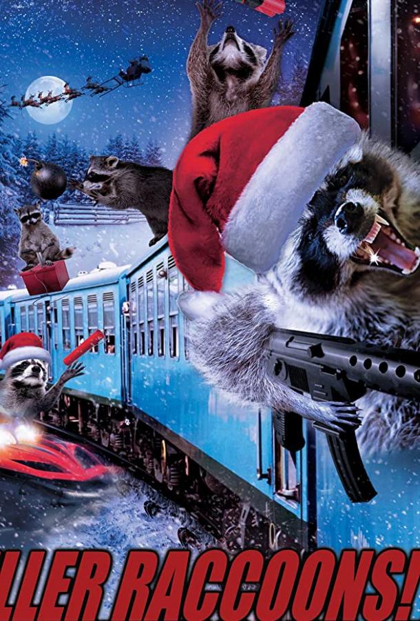 Еноты-убийцы 2: Мрачное рождество во мраке / Killer Raccoons 2: Dark Christmas in the Dark (2019) 