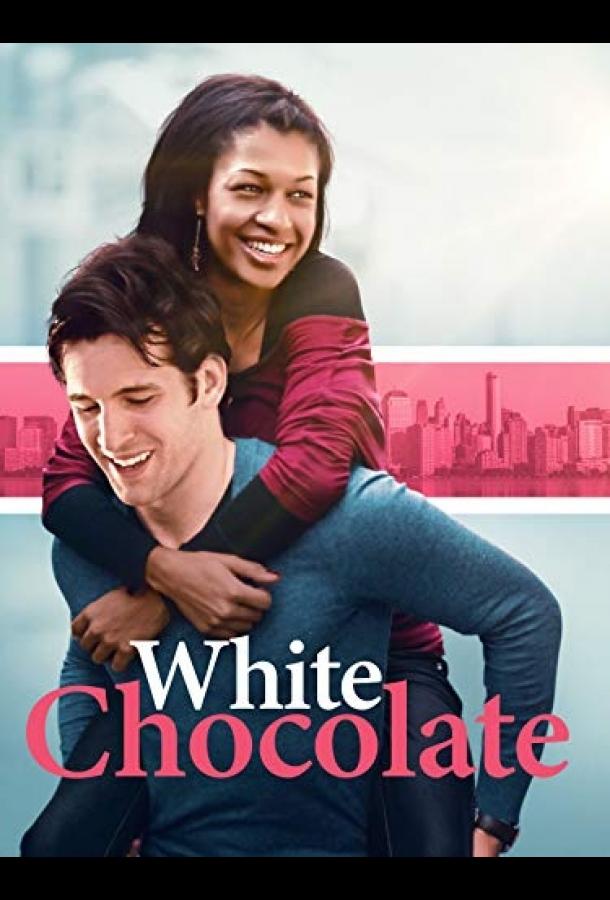 Белый шоколад / White Chocolate (2018) 