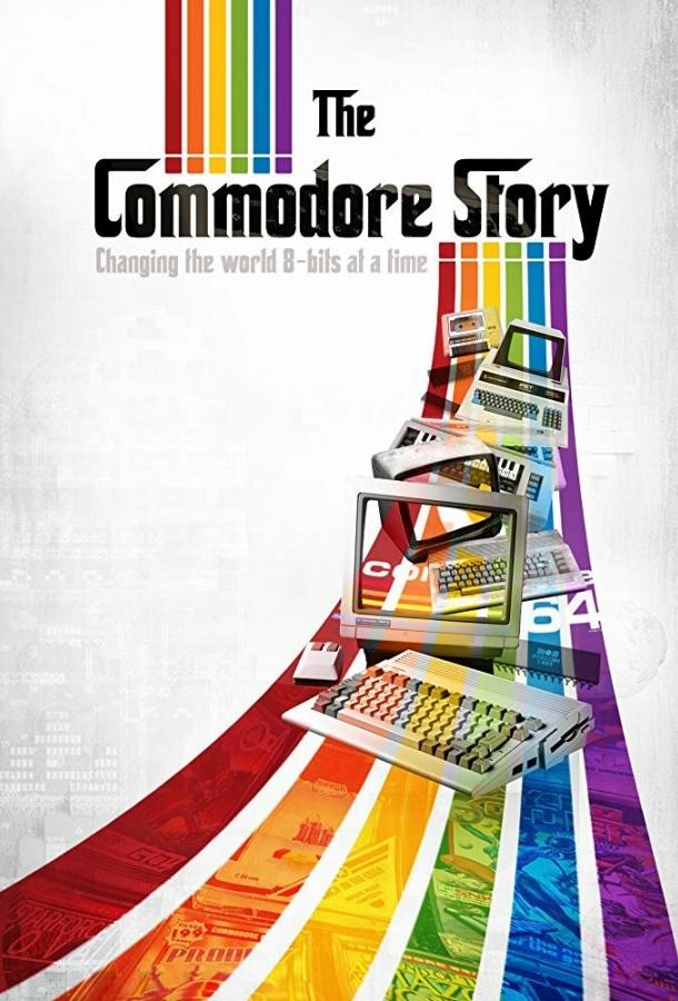 История компании «Коммодор» / The Commodore Story (2018) 