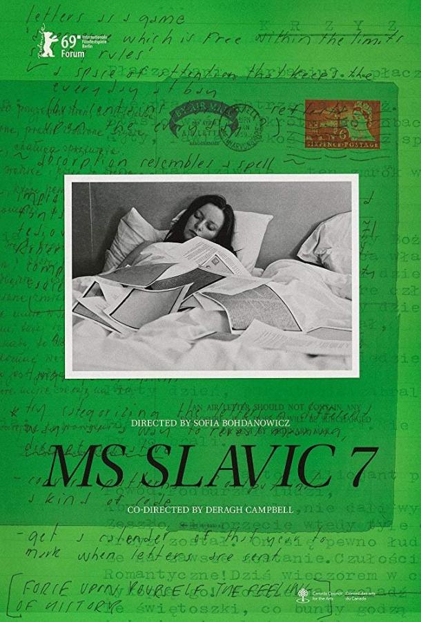 МС Славик 7 / MS Slavic 7 (2019) 