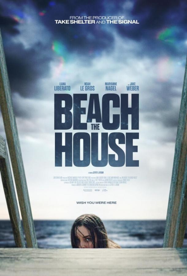 Пляжный домик / The Beach House (2019) 