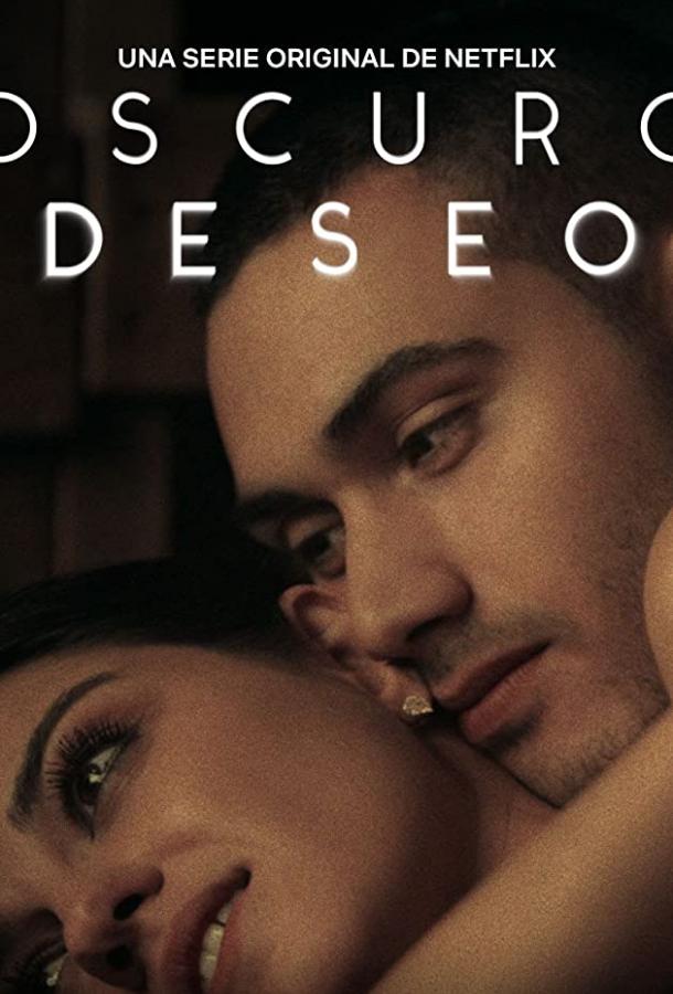 Тёмное желание / Dark Desire (2020) 