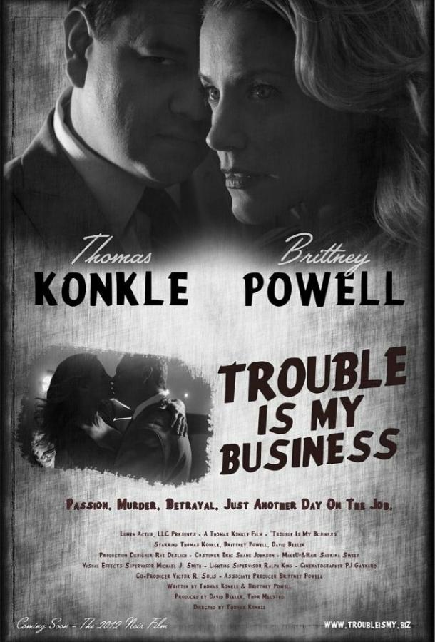 Под маской / Trouble Is My Business (2018) 