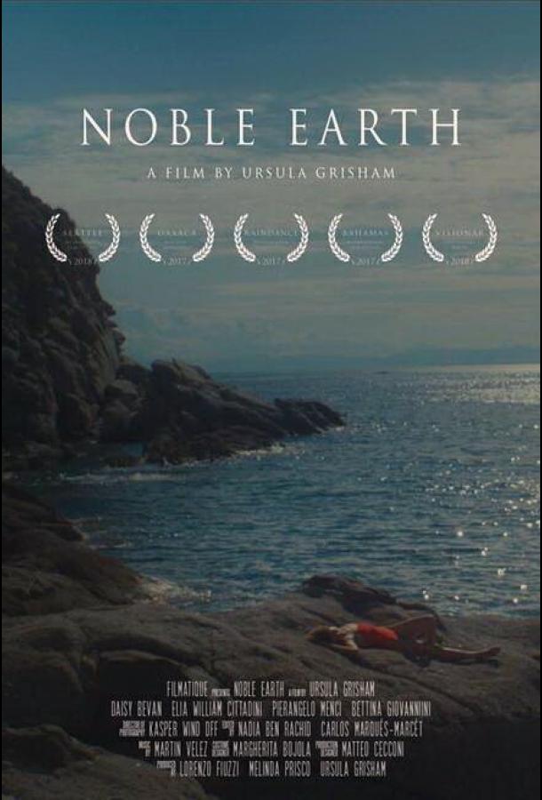 Благородная земля / Noble Earth (2017) 