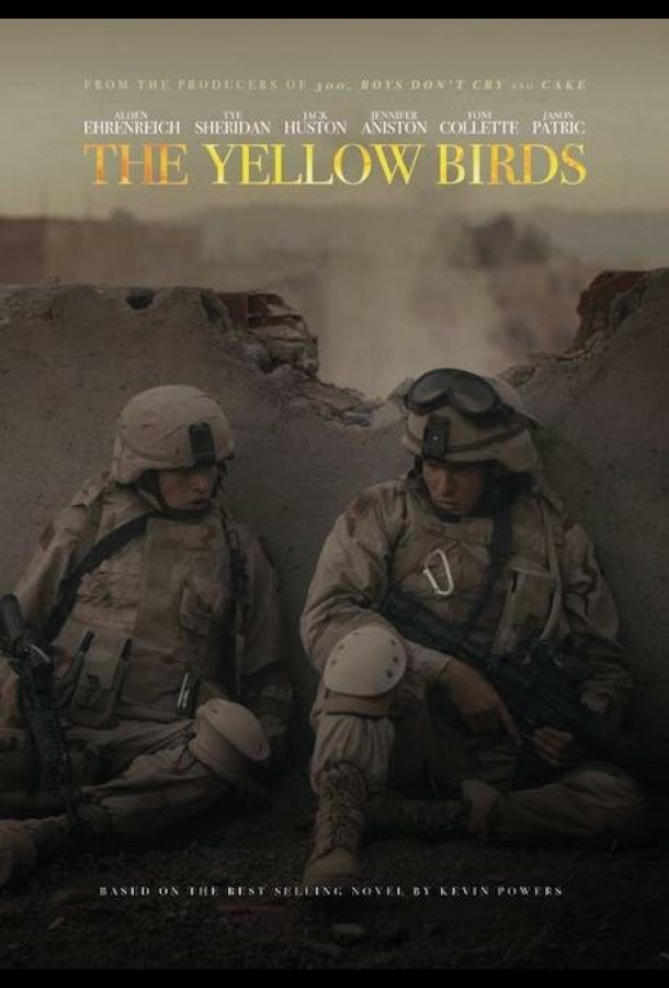 Жёлтые птицы / The Yellow Birds (2017) 