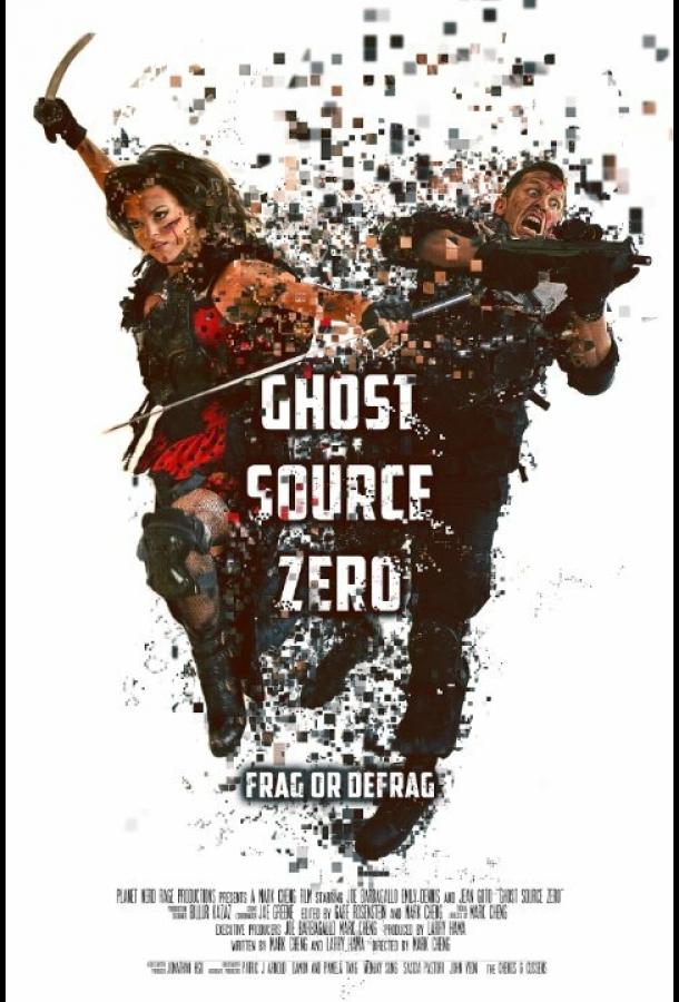 Нулевой прообраз / Ghost Source Zero (2017) 