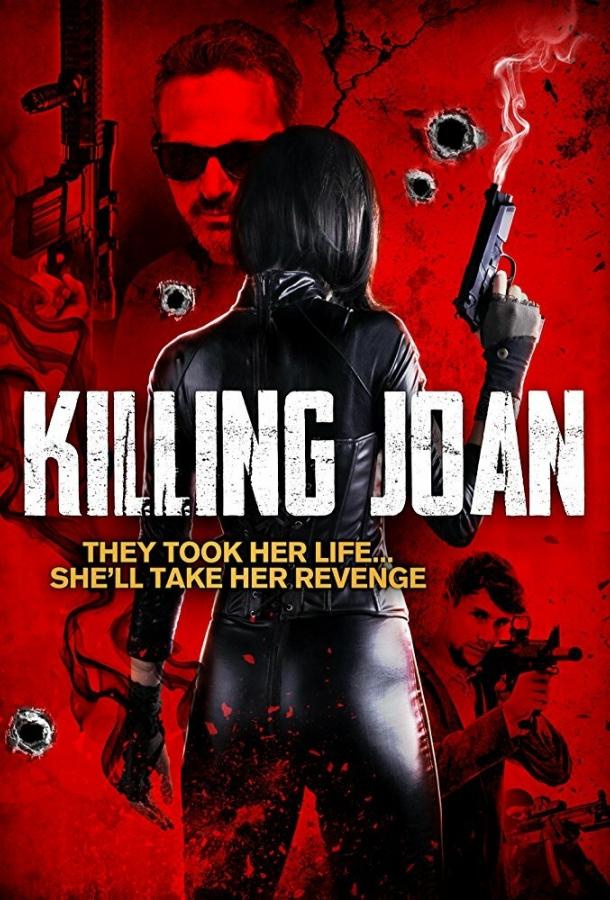 Убийство Джоан / Killing Joan (2018) 