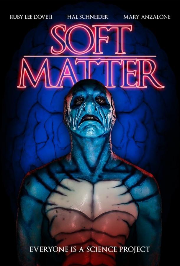 Тонкая материя / Soft Matter (2018) 