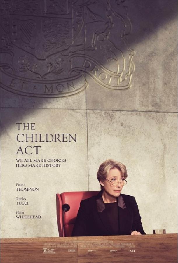 Удивительная миссис Фэй / The Children Act (2017) 