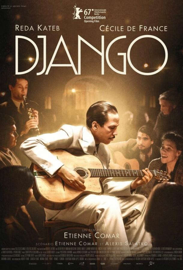 Джанго / Django (2017) 
