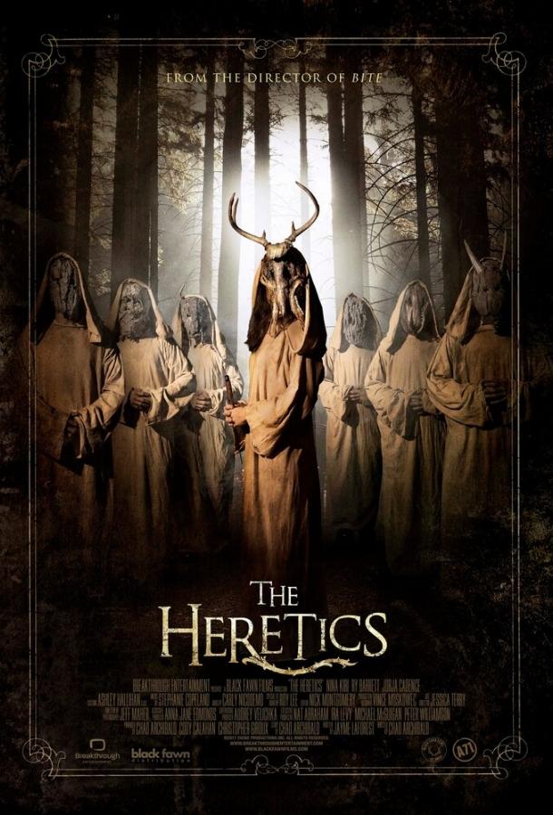 Еретики / The Heretics (2017) 