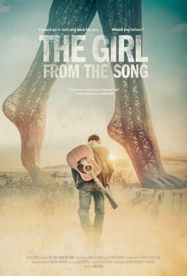 Девушка из песни / The Girl from the Song (2017) 
