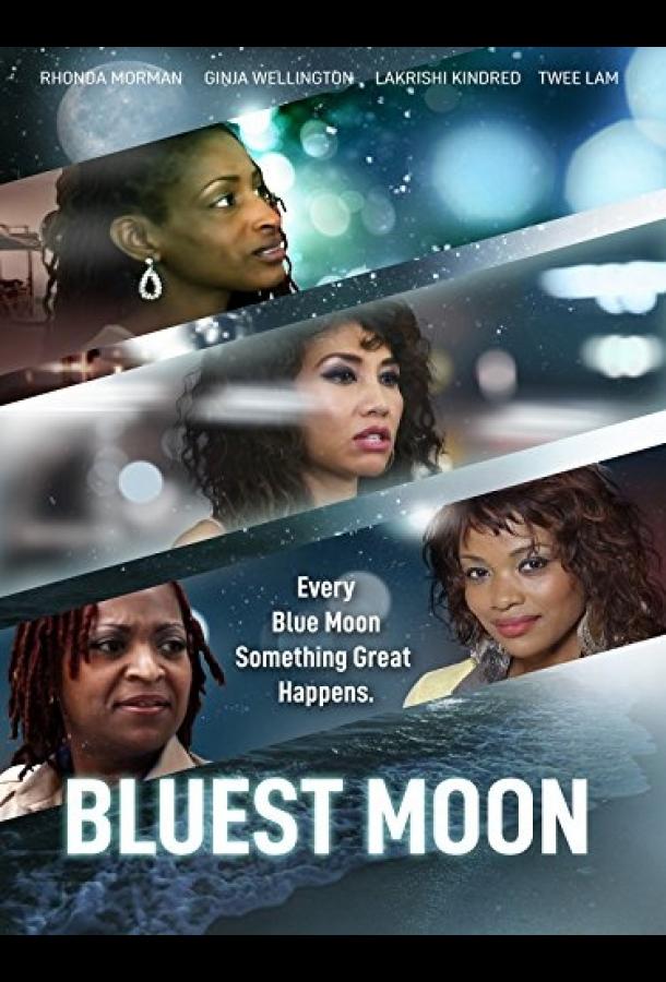 Голубая луна / Bluest Moon (2017) 