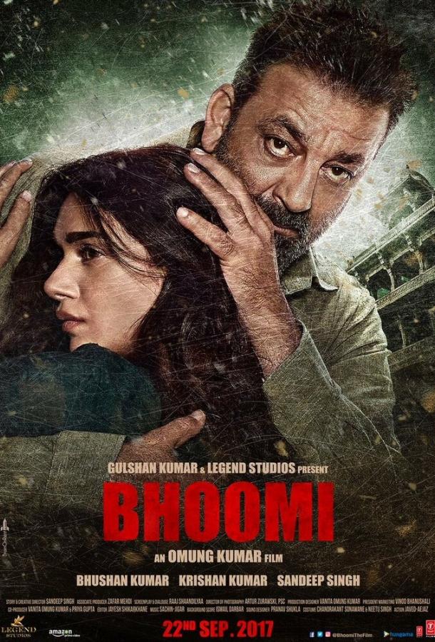 Бхуми / Bhoomi (2017) 