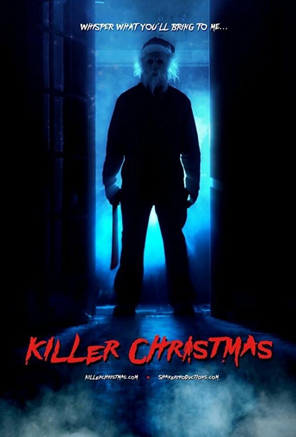 Убойное Рождество / Killer Christmas (2017) 