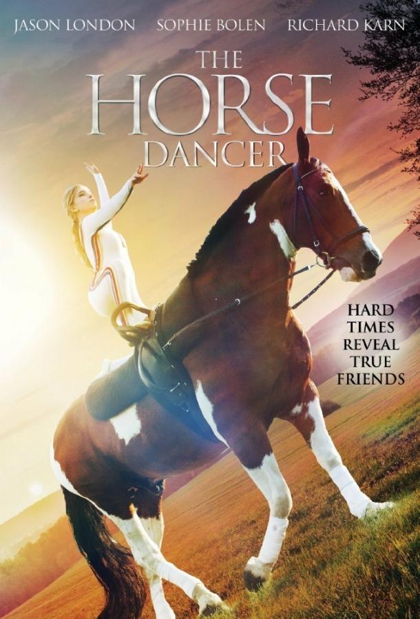 Танцующая с лошадьми / The Horse Dancer (2017) 