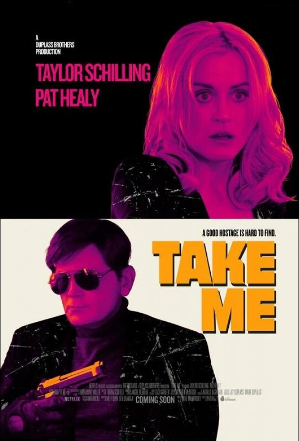 Похить меня / Take Me (2017) 