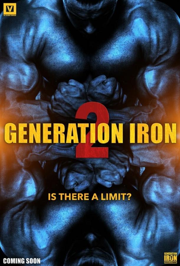 Железное поколение 2 / Generation Iron 2 (2017) 