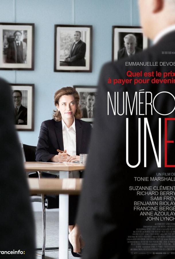 Первый номер / Num?ro une (2017) 
