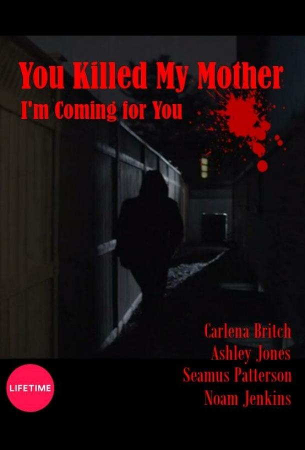 Вы убили мою мать / You Killed My Mother (2017) 
