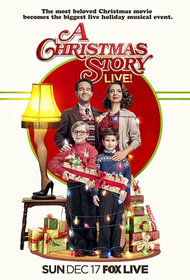 В эфире «Рождественская история» / A Christmas Story Live! (2017) 